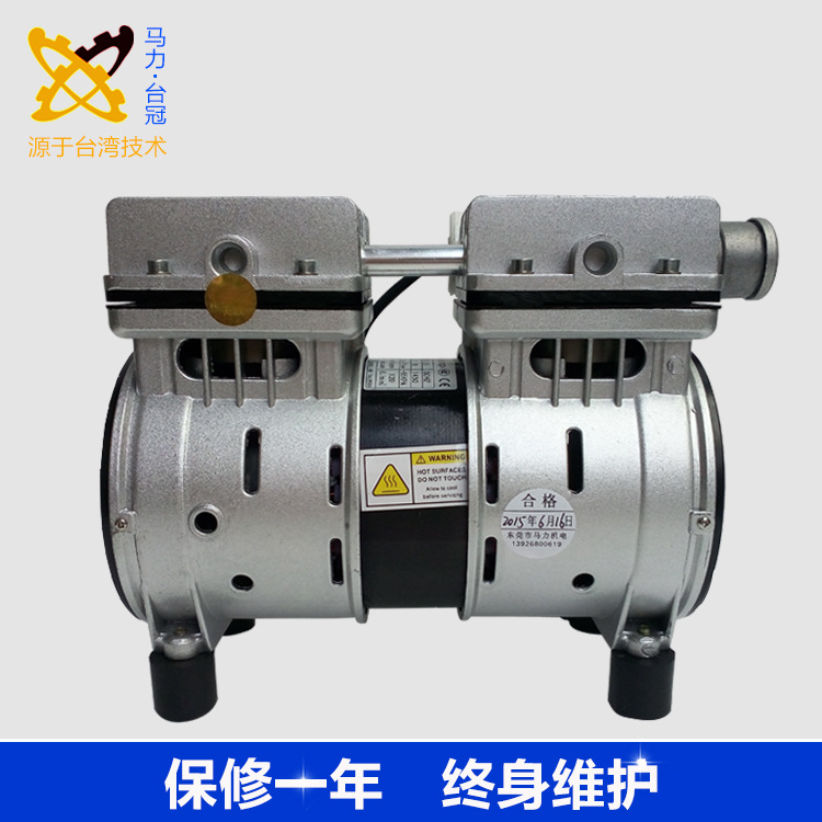 JP-120V包裝機活塞真空泵